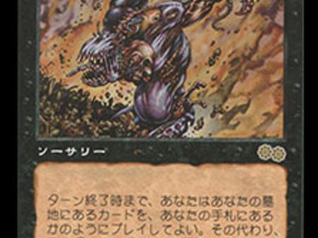 Yawgmoth s Will JPN [Urza s Saga] Online