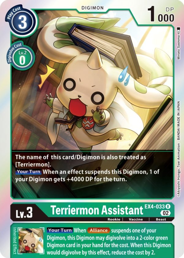 Terriermon Assistant [EX4-033] [Alternative Being Booster] For Discount