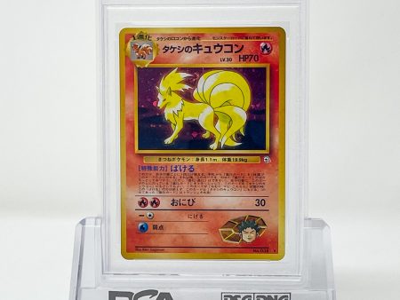 Brock s Ninetales JPN Gym Challenge PSA 9 68818293 For Sale