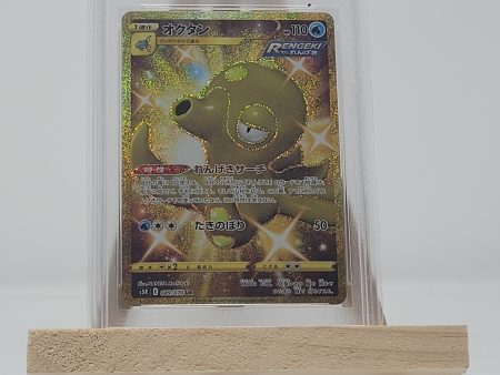 Octillery 89 070 JPN Rapid Strike Master PSA 10 58240570 Online