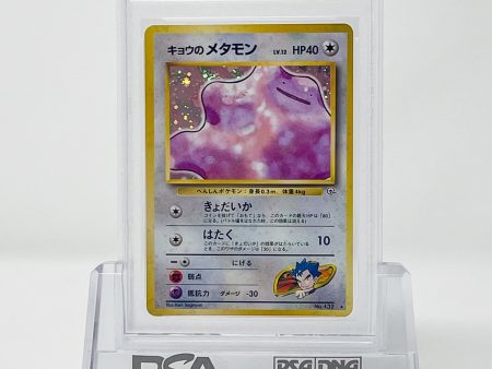 Koga s Ditto JPN Gym Challenge PSA 9 68827035 Cheap