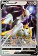 Arceus V (122 172) (ADP - Ondrej Skubal) [World Championships 2022] Cheap