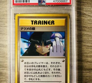 Sabrina s Gaze JPN Art PSA 10 45220660 For Discount