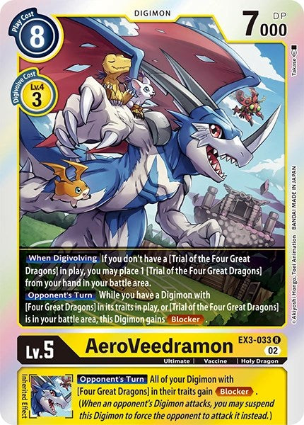 AeroVeedramon [EX3-033] [Revision Pack Cards] Fashion