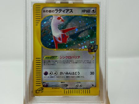 Alto Mare s Latias Japanese Theater Limited VS Promo 11 18 PSA 8 68895937 Discount