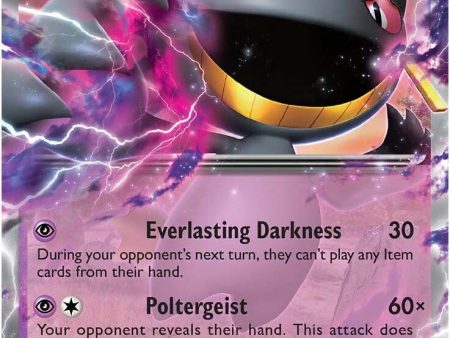 Banette ex (088 198) [Scarlet & Violet: Base Set] on Sale